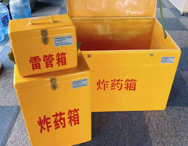 象山炸药箱雷管箱使用注意事项