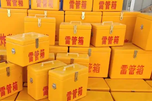 象山矿用炸药箱和雷管箱的运输安全指南