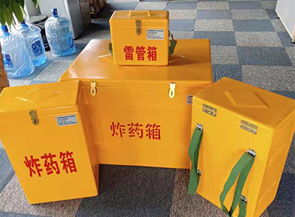 象山炸药箱在爆破作业中的重要性