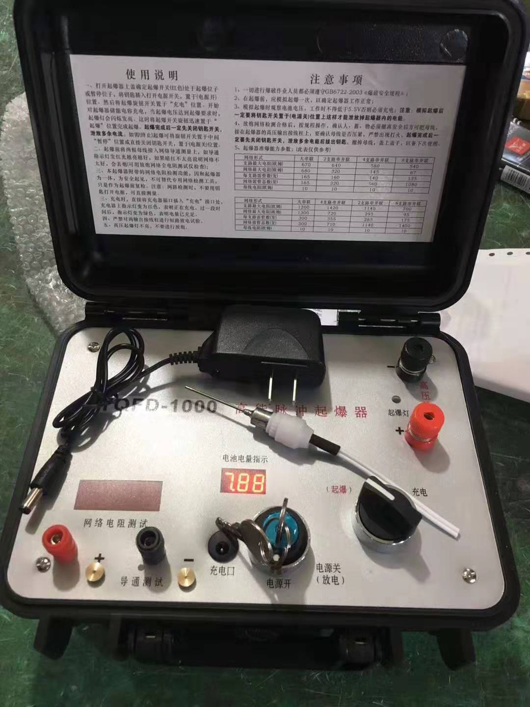 象山发爆器（矿用起爆器）：爆破作业的“总开关”，你真的了解它吗？