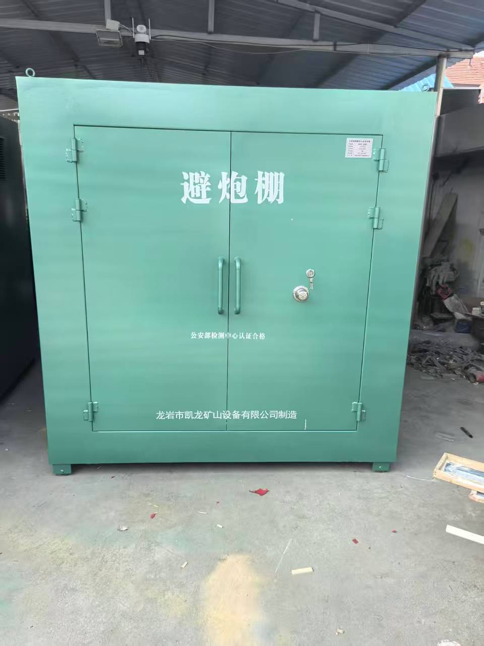 象山露天作业爆破防护革命：避炮棚的多场景应用解析